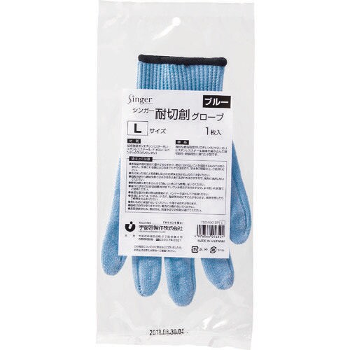 TS2400BPL 耐切創グローブL1枚