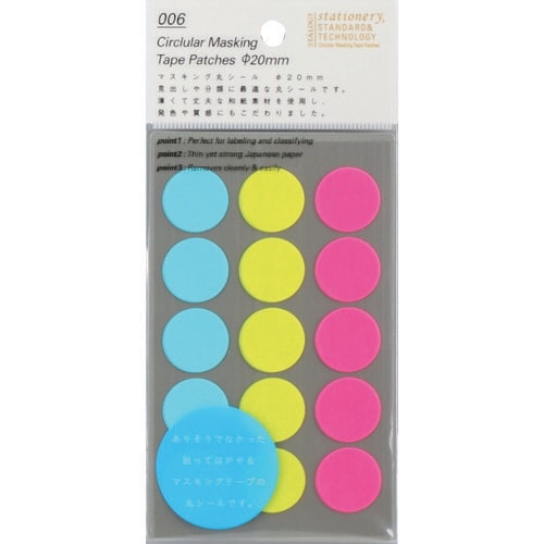 マスキングシール丸20mmシャッフルネオン