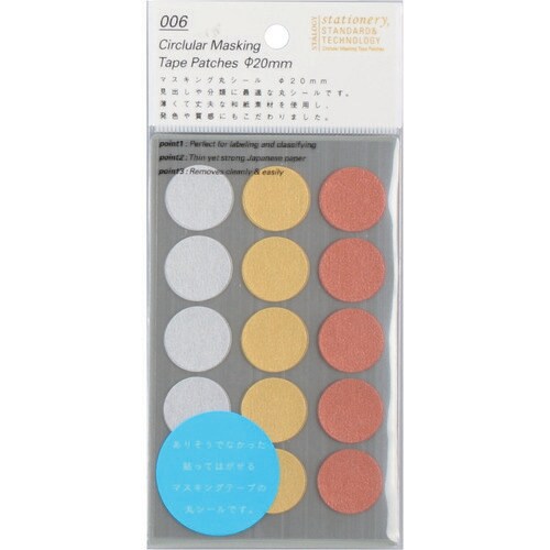 マスキングシール丸20mmシャッフルライズ