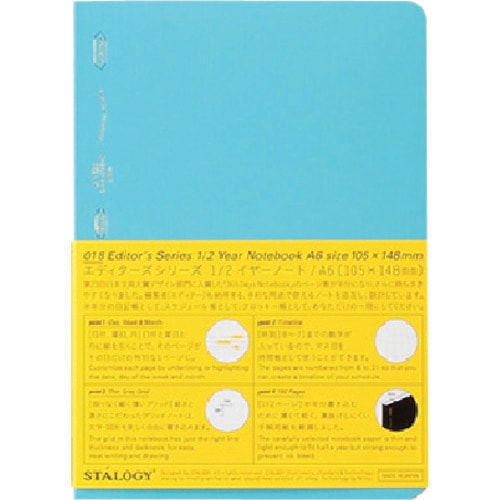 1/2イヤーノートA6ブルー