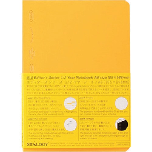 1/2イヤーノートA6イエロー