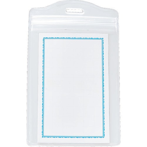 ソフト名札ケースファスナー付 縦名刺サイズ