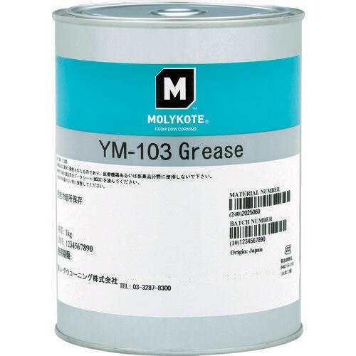 樹脂・ゴム部品用 YM10310