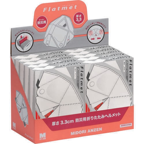 防災用折りたたみヘルメット TSC10ORSET