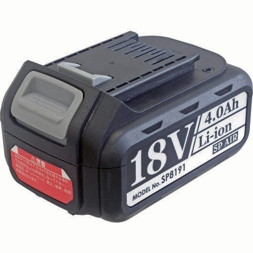 バッテリーパック SP8191