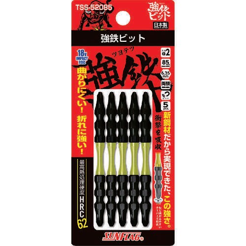強鉄ビット5本組#2×85mm