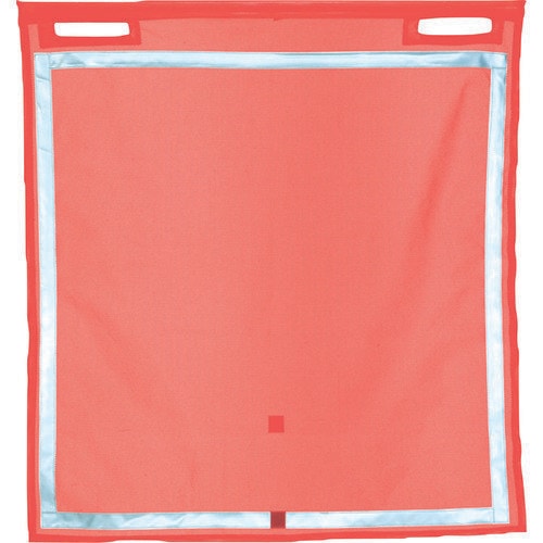 メッシュ旗 蛍光オレンジメッシュ 反射材付