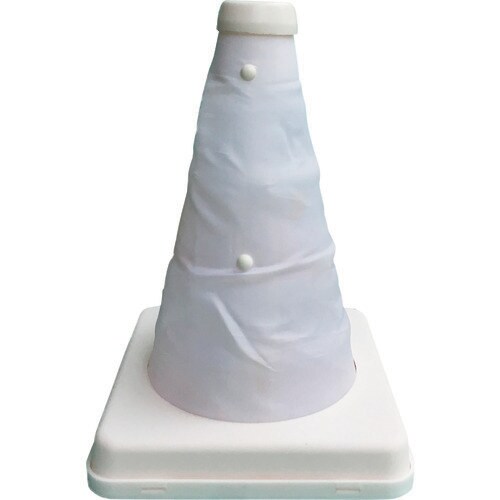 伸縮式三角コーン<ホワイト>20cm