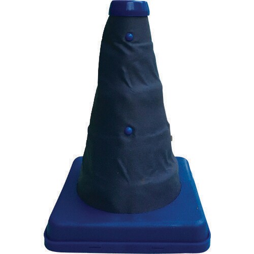 伸縮式三角コーン<ブルー>20cm