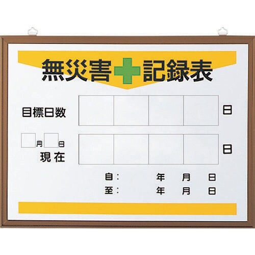 867−17Aの板のみ