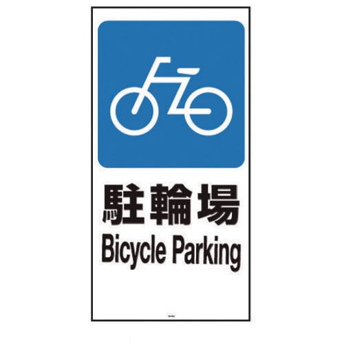 面板 120−02N(駐輪場)