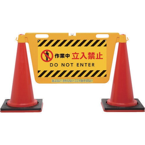 BIGバリアボード BBD900D