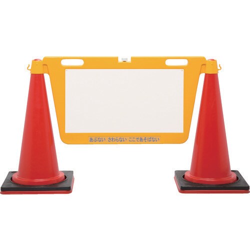 BIGバリアボード ホワイトボードタイプ