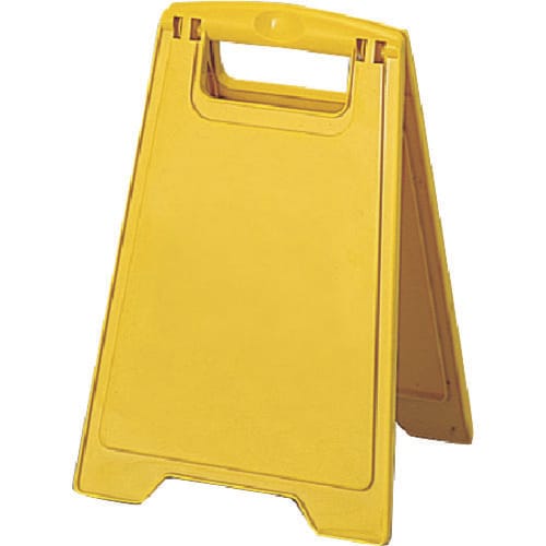 プロテック 清掃中パネル無地 ミニ