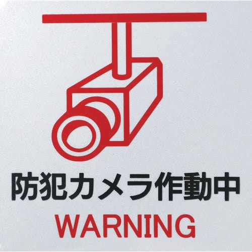 反射ステッカー ホワイト H2W150150