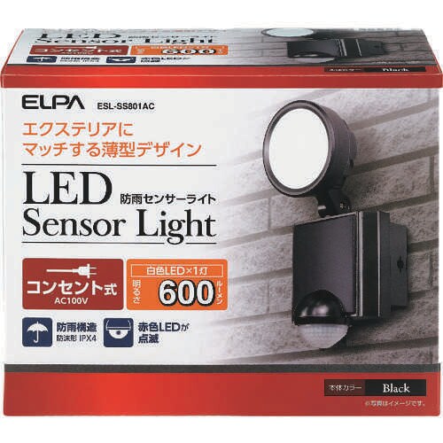 LEDセンサーライト 使用電球8W