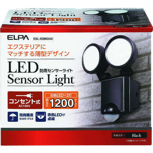 LEDセンサーライト 使用電球8×2W