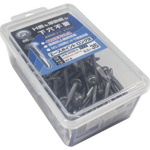 ステン エースポイント APW5070LS