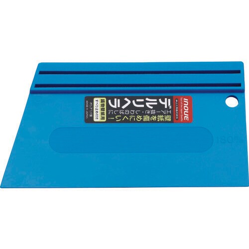 12012 デルリヘラ180ミリ滑り止め