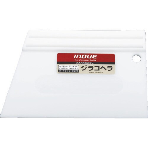 ジラコヘラ150mm 滑り止め付き