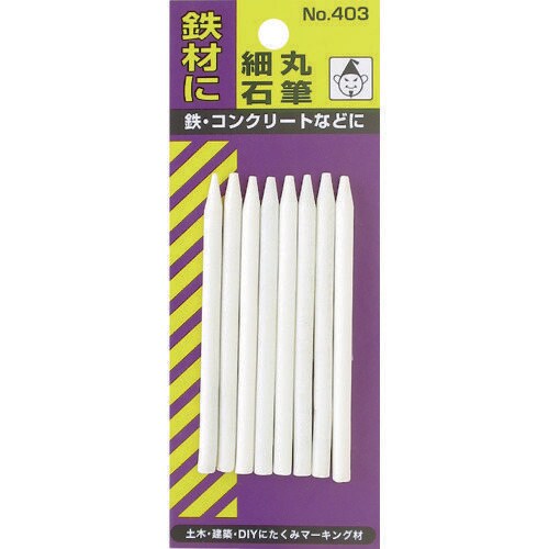 石筆・細丸(8本入パック)