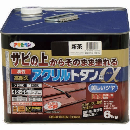 油性高耐久アクリルトタン用α 6KG 新茶