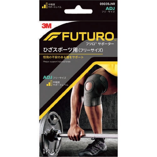 フツロサポーター ひざ 09039JNR
