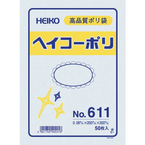 ポリ規格袋 ヘイコーポリ 6620100
