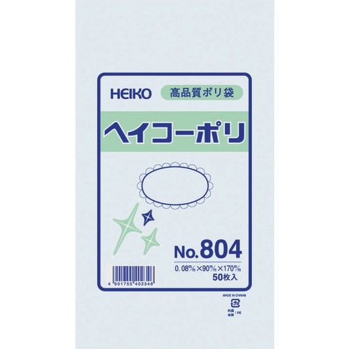 ポリ規格袋 ヘイコーポリ 6627400
