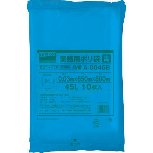 業務用ポリ袋 厚み0.03X45L A0045B