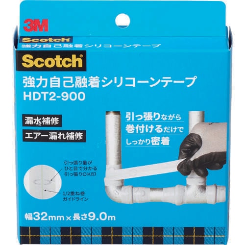 強力自己融着シリコーンテープ HDT2900