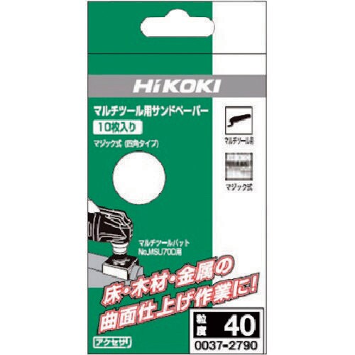 マルチツール用 四角ペーパ 372790