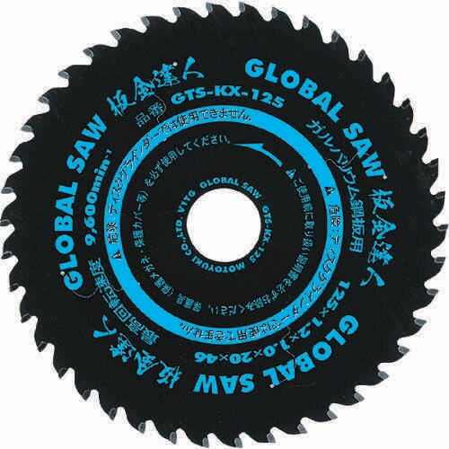 ガルバリウム鋼板用チップソー GTSKX125