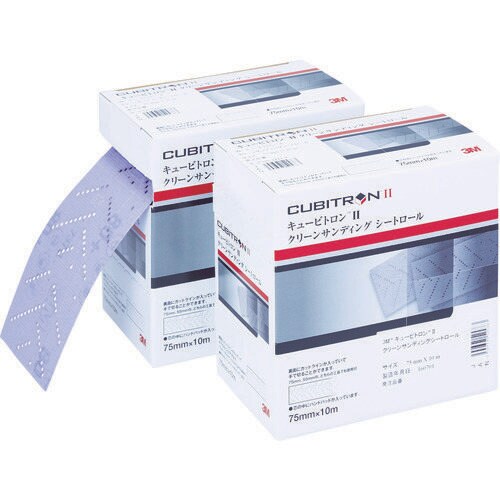 キュービトロン2 HCSRL24075CBT