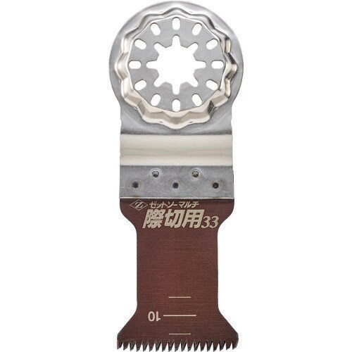 ゼットソーマルチ際切用33