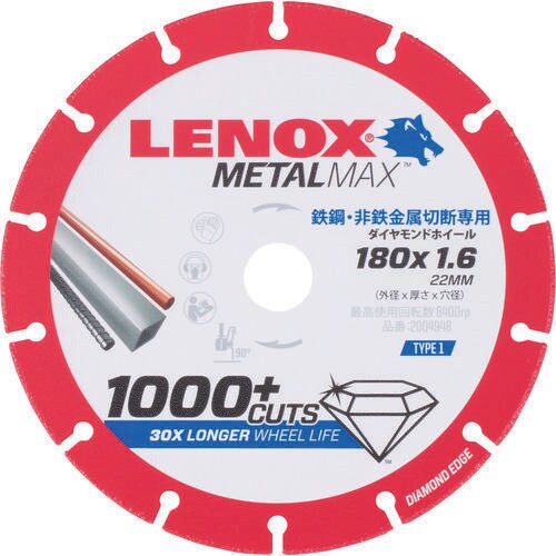 メタルマックス180mm