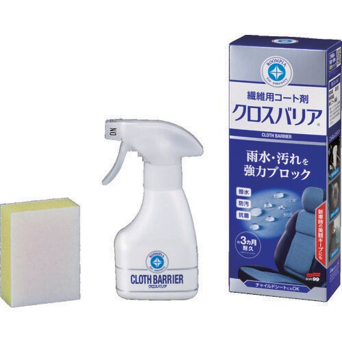 ルームピア クロスバリア