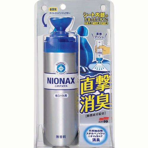 ルームピア ニオナックス 布シート用