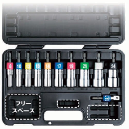電動ドリル用アルファソケットセット