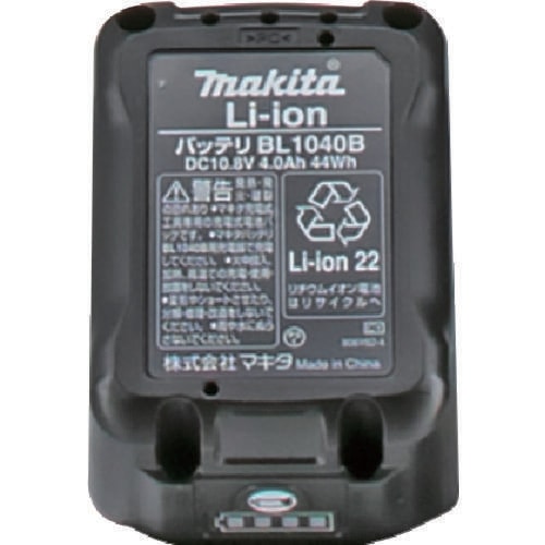 EG−400B2用バッテリー