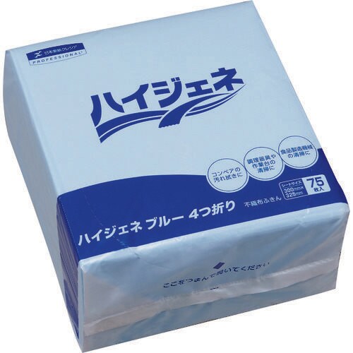 ハイジェネ ブルー 4つ折り