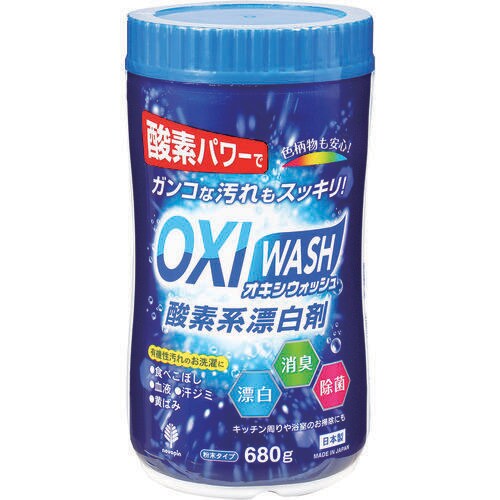 オキシウォッシュ 酸素系漂白剤 K7112