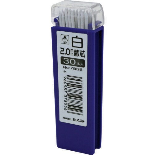 ノック式鉛筆 替芯 白 30本入