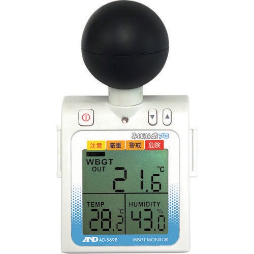 みはりん坊プロ<熱中症指数モニター> AD5698