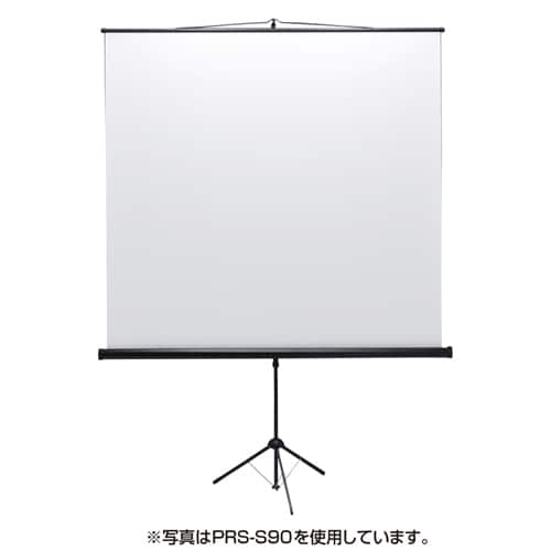 プロジェクタースクリーン 三脚式 80型相当