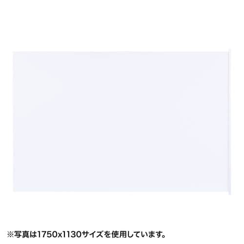 プロジェクタースクリーン マグネット式 W1130