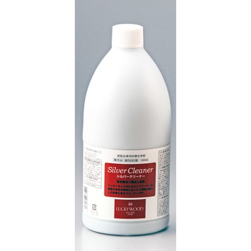 シルバークリーナー 1.000ml (大)