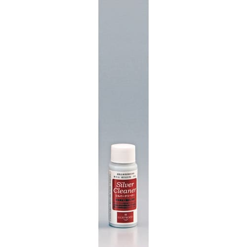 シルバークリーナー 50ml (小)