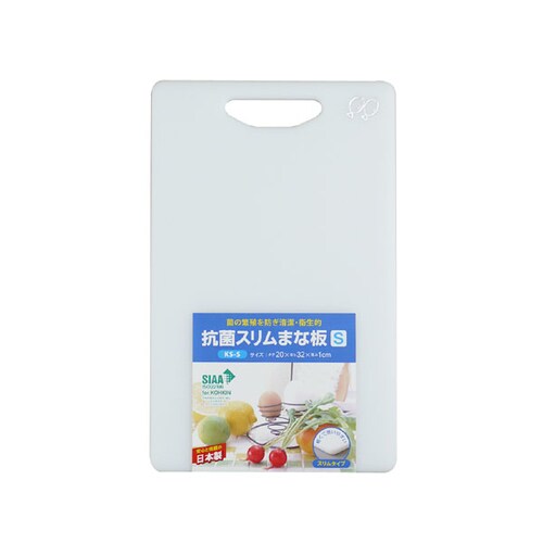 抗菌スリムまな板 S HW KS−S