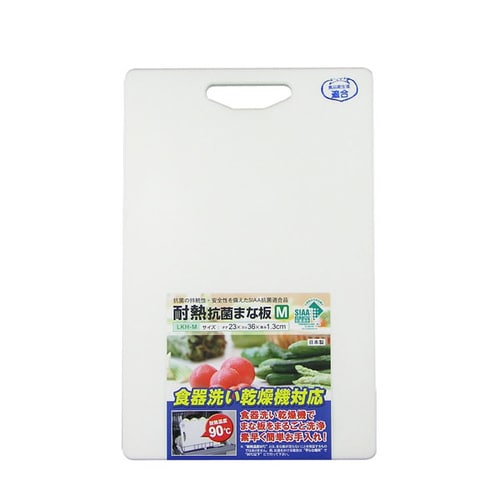 耐熱抗菌まな板 M W LKH−M